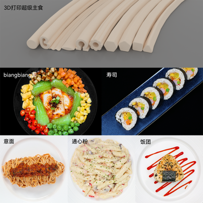MOODLES完成數千萬元戰略融資，馬鞍山工廠9月投產加速3D打印材料市場布局